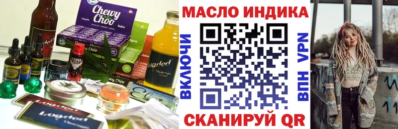 наркошоп Адыгейск Canna-Cookies марихуана