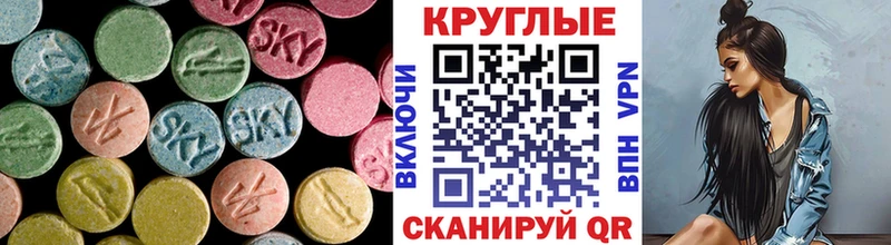 Ecstasy ешки Адыгейск