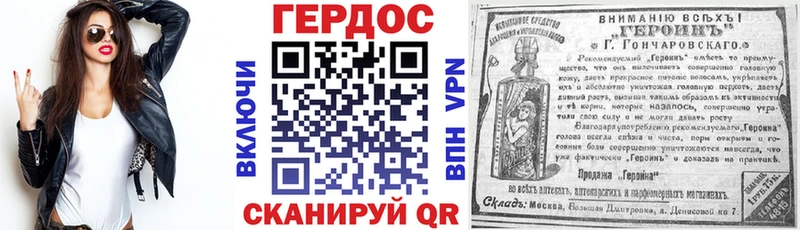 ссылка на мегу ссылки  Адыгейск  ГЕРОИН хмурый  даркнет сайт 