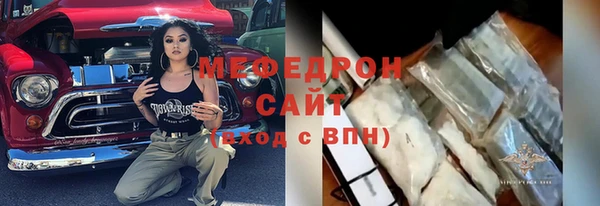 альфа пвп VHQ Пестово