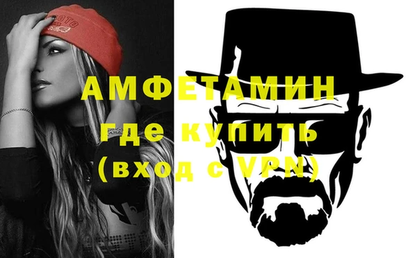 соль курить ск Абдулино