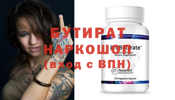 амф Переславль-Залесский