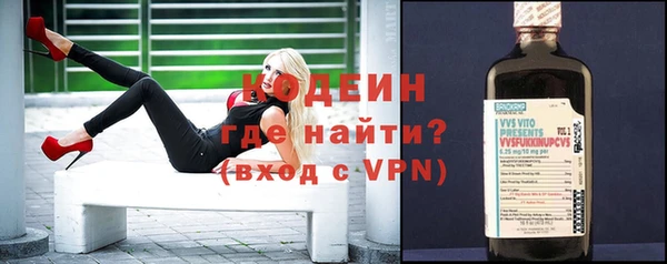 метамфетамин Абинск