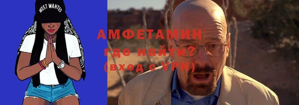 альфа пвп VHQ Пестово