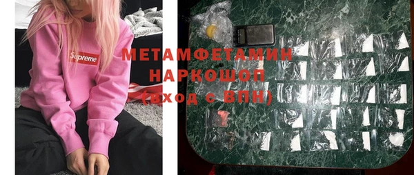 соль курить ск Абдулино
