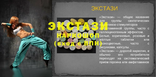 прущие грибы Абаза
