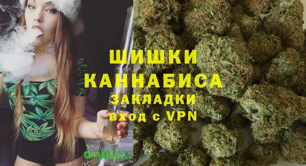 метамфетамин Абинск