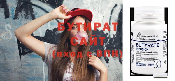 метамфетамин Абинск