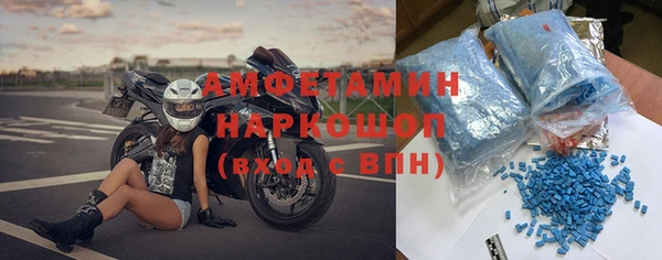 соль курить ск Абдулино