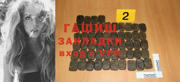 спиды Пересвет