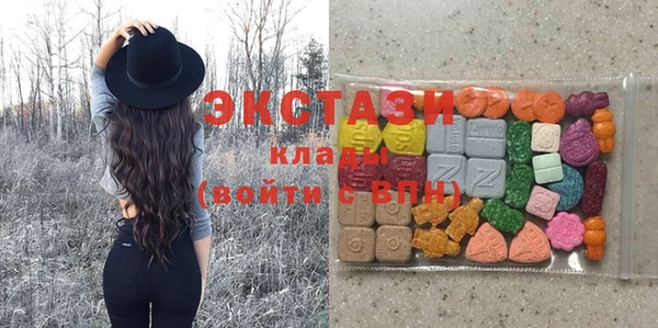 альфа пвп VHQ Пестово