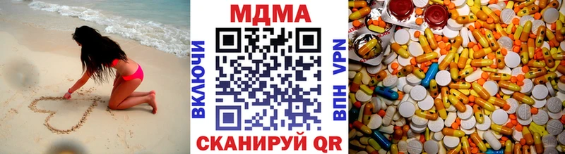 гидра ТОР Адыгейск МДМА кристаллы