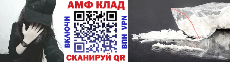что такое наркотик  Адыгейск  МЕТАМФЕТАМИН мет 